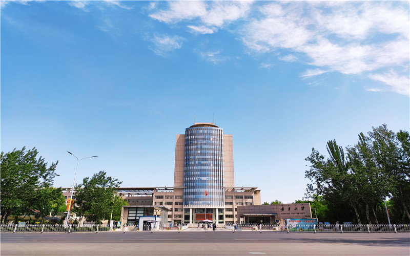 宁夏大学