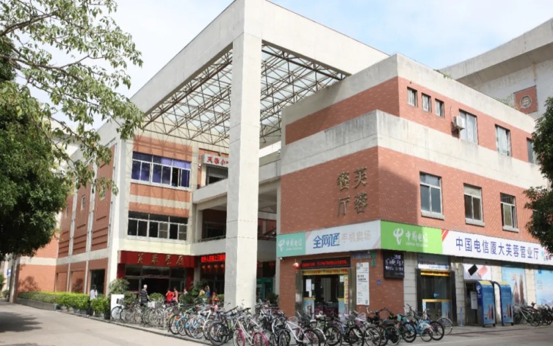 厦门大学