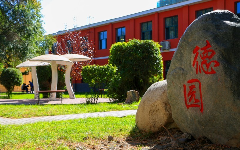 新疆农业职业技术大学