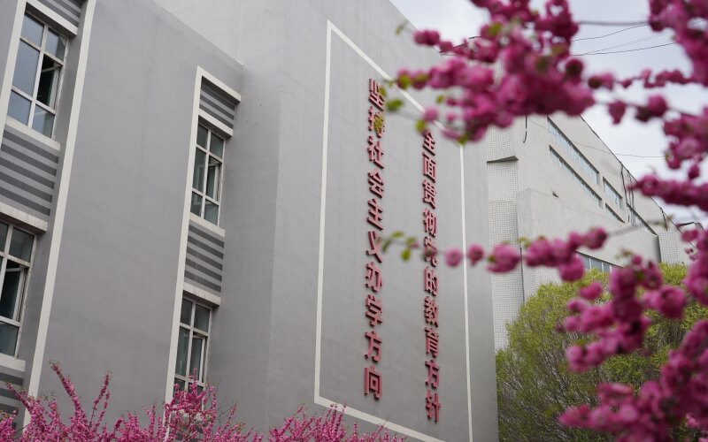 新疆艺术学院