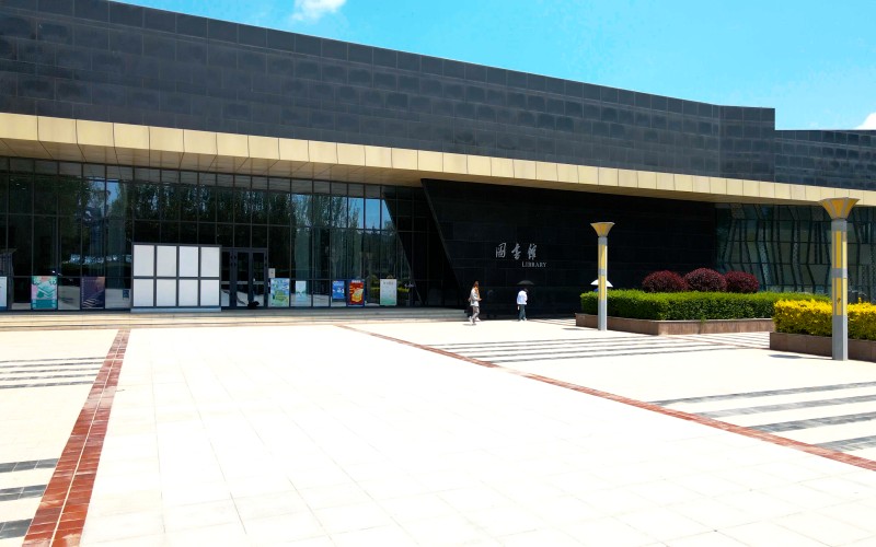 青海大学