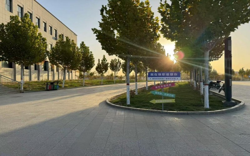 铁门关职业技术学院