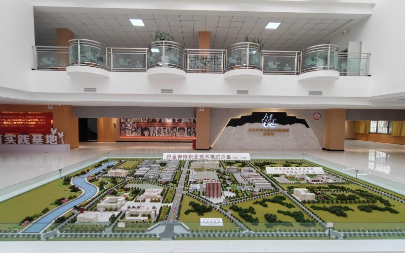 巴音郭楞职业技术学院