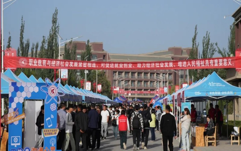 喀什理工职业技术学院