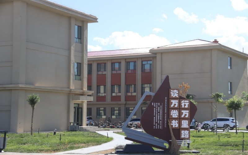 塔里木职业技术学院