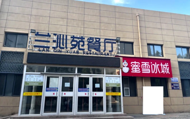 宁夏大学