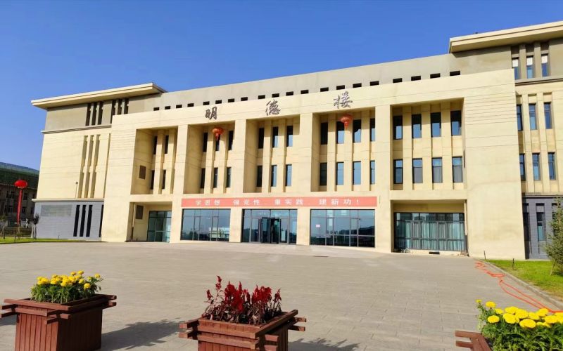 甘肃政法大学