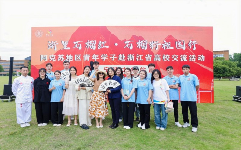 阿克苏工业职业技术学院