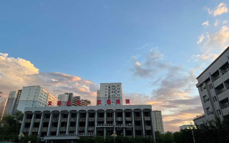 新疆司法警官职业学院