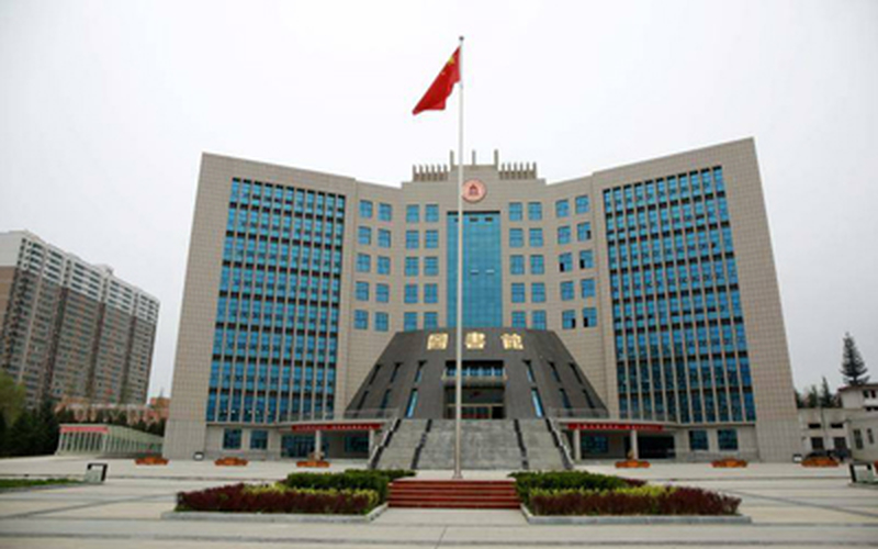 陇南师范学院