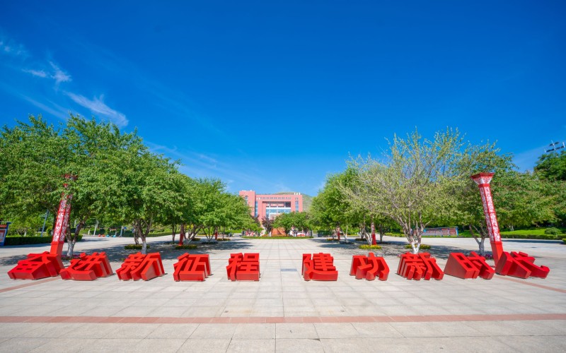 青海职业技术大学