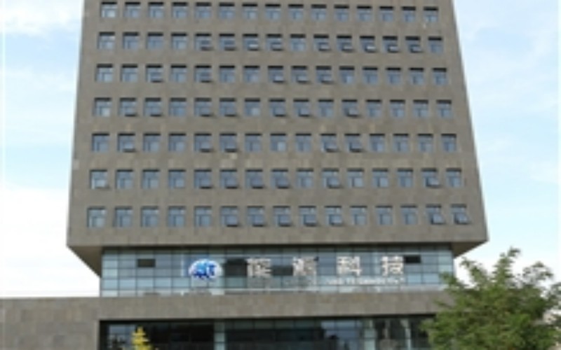 武威职业学院