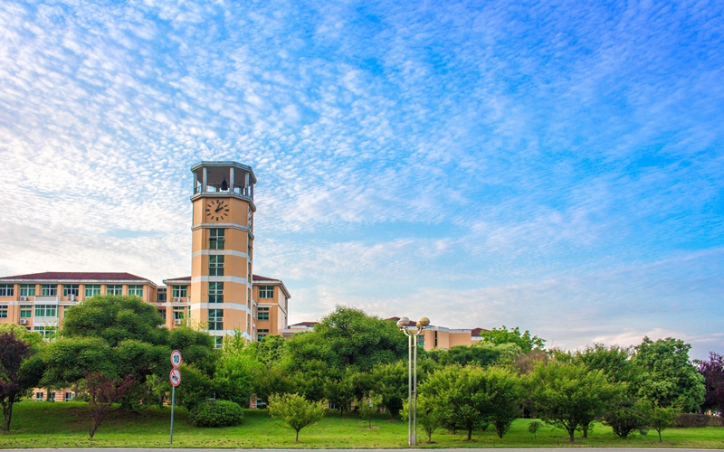 闽江学院