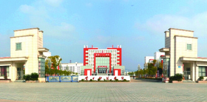 南昌师范学院