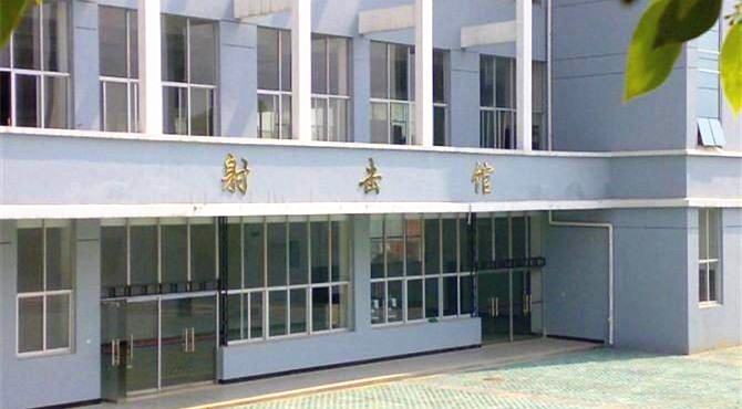 江西司法警官职业学院