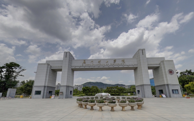 厦门理工学院