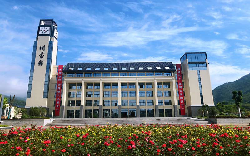 福州工商学院