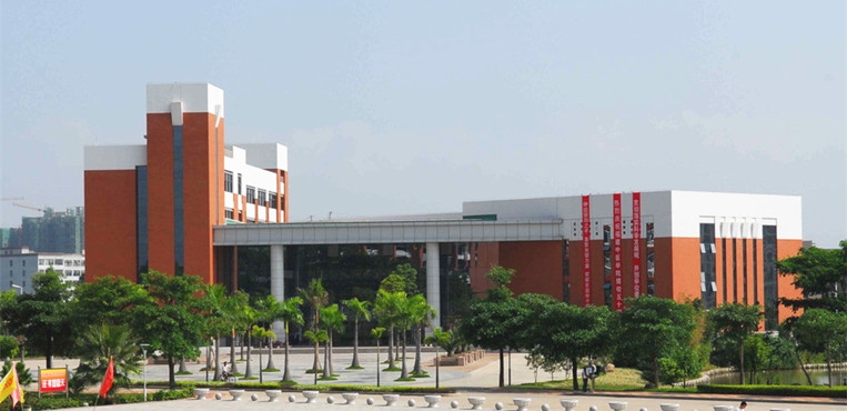 福建中医药大学