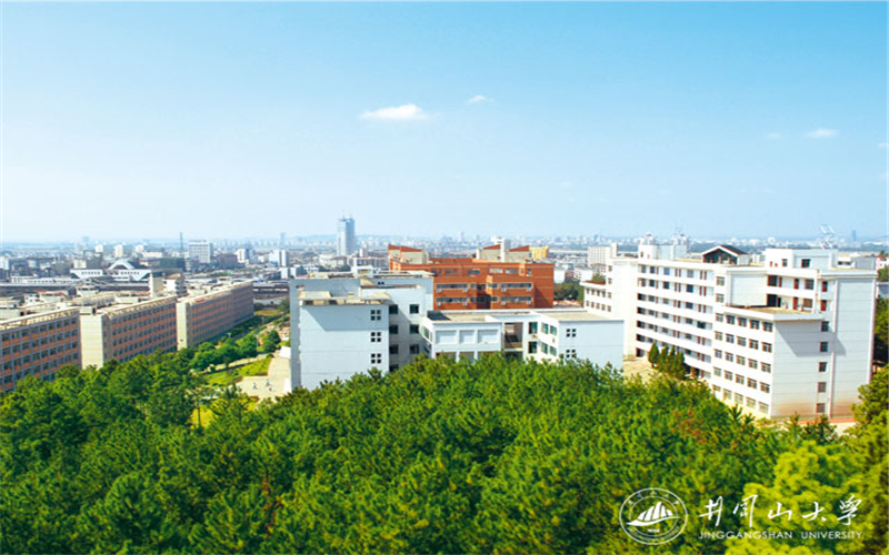 井冈山大学