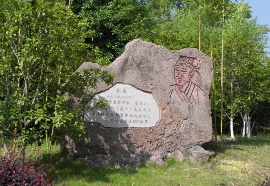 武夷山职业学院
