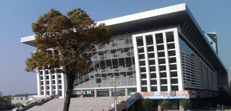 上饶师范学院