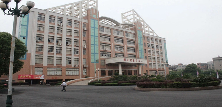 江西工程学院