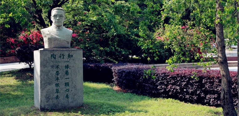 赣南师范大学
