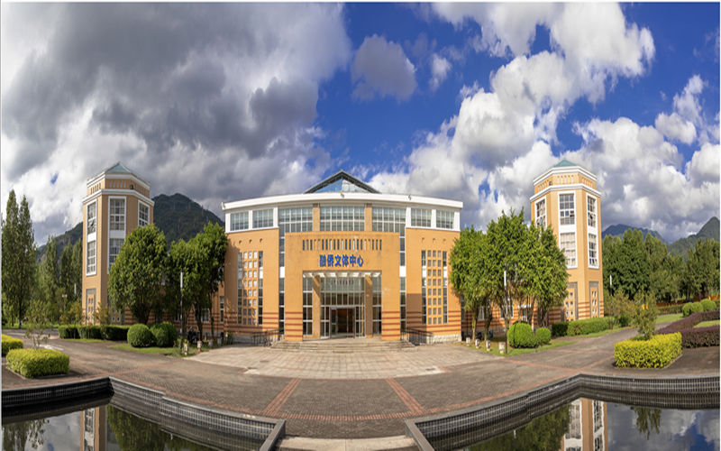 闽江学院