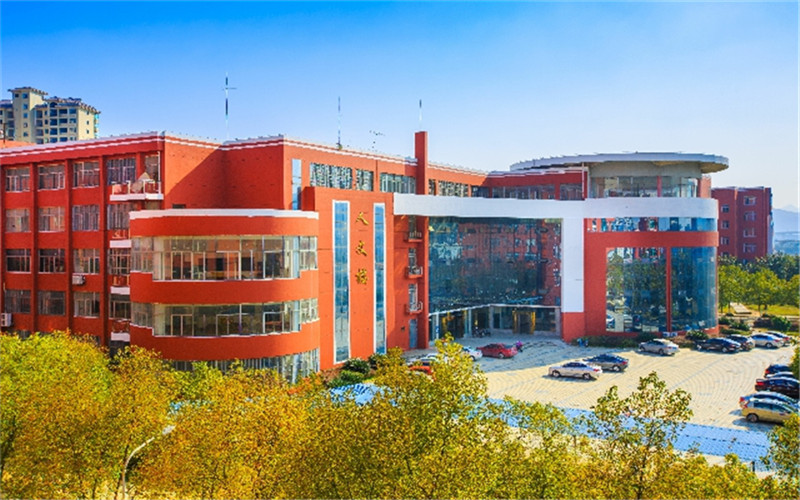 宜春学院