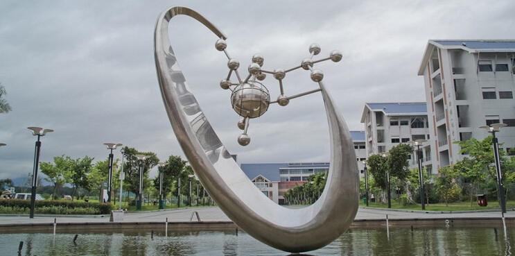 宁德师范学院