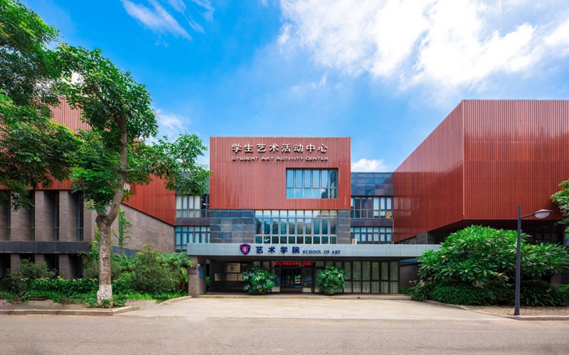 厦门工学院