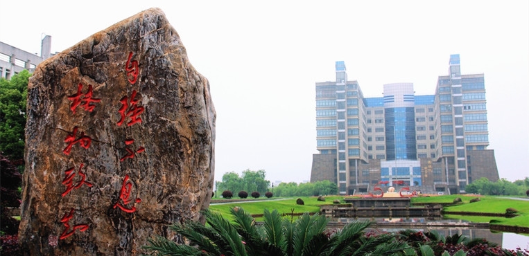 南昌工程学院