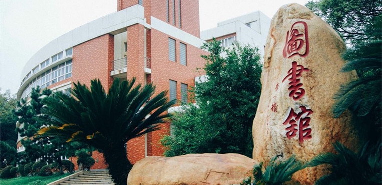 江西科技师范大学