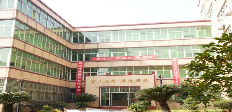 江西信息应用职业技术学院