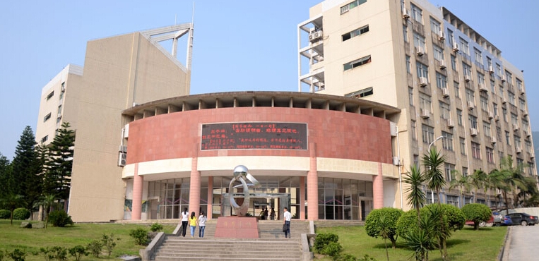 福建农业职业技术学院