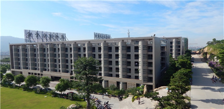 泉州信息工程学院