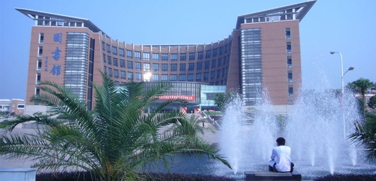 福建师范大学