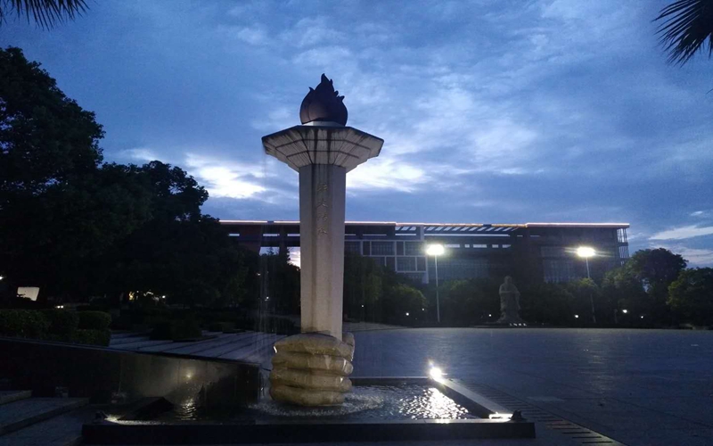 厦门工学院