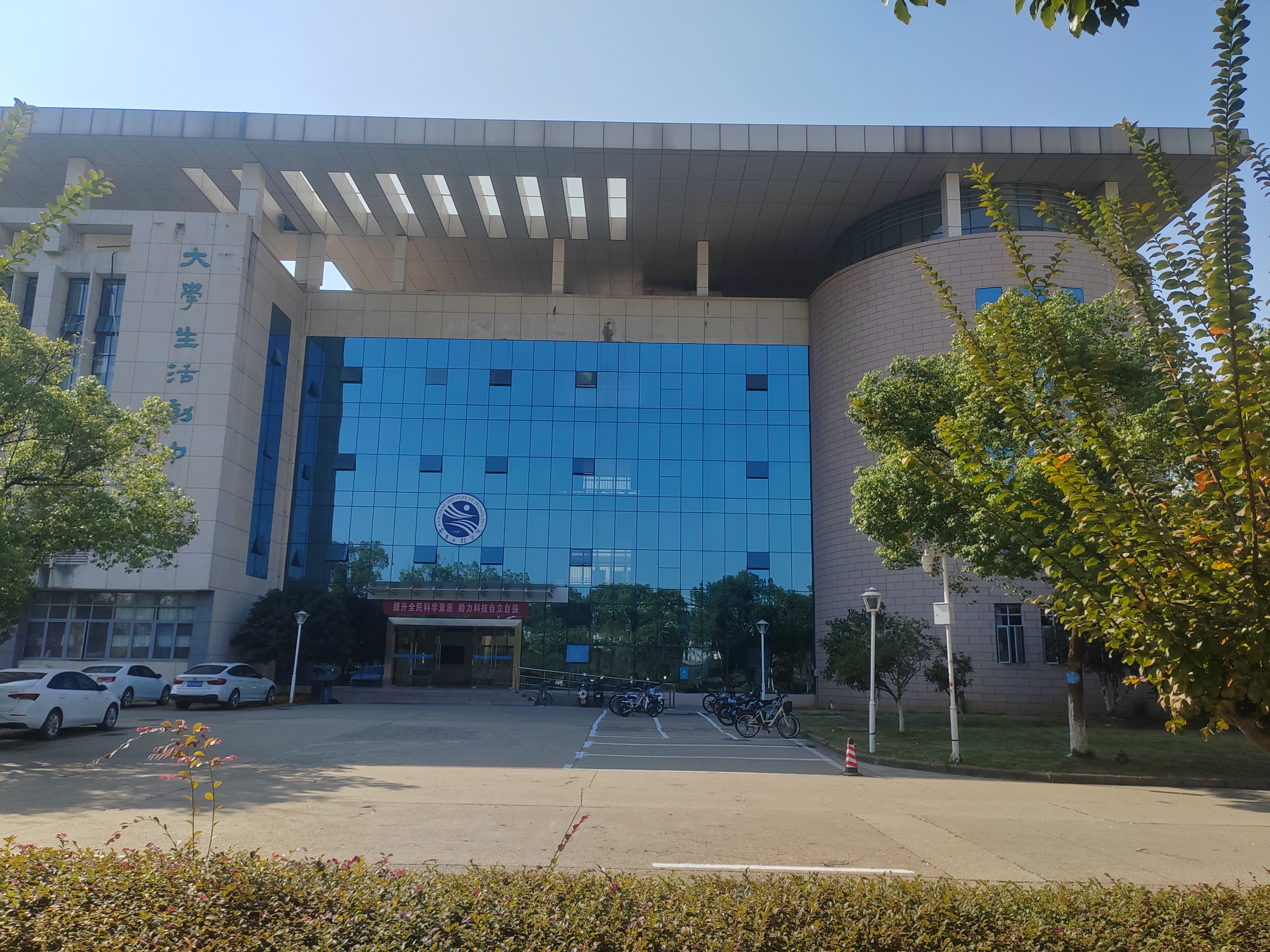 南昌工程学院