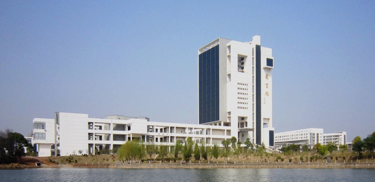 南昌大学