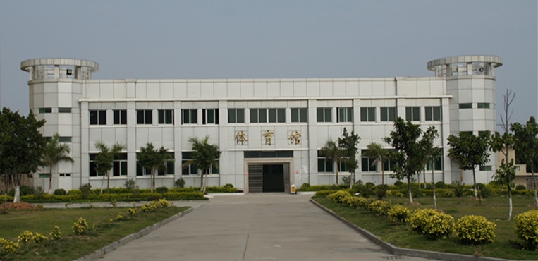 闽南理工学院