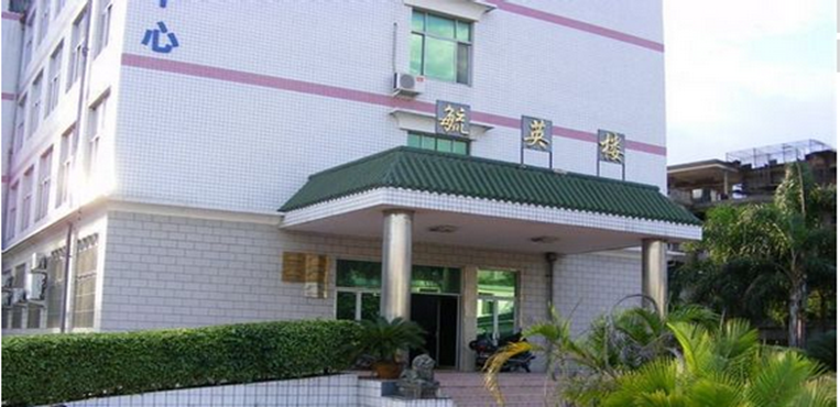 福建信息职业技术学院