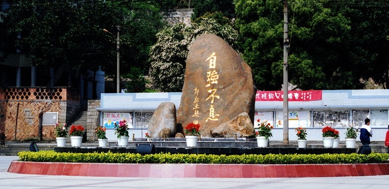 福建商学院