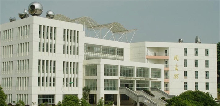 景德镇学院