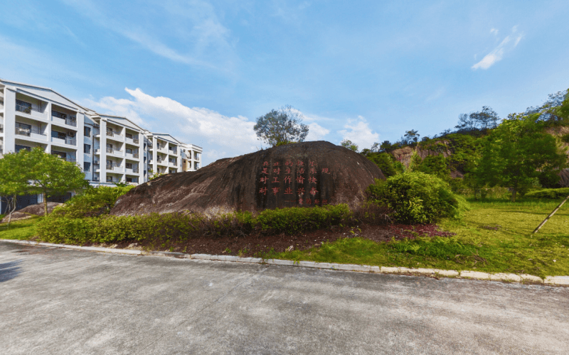 漳州科技职业学院