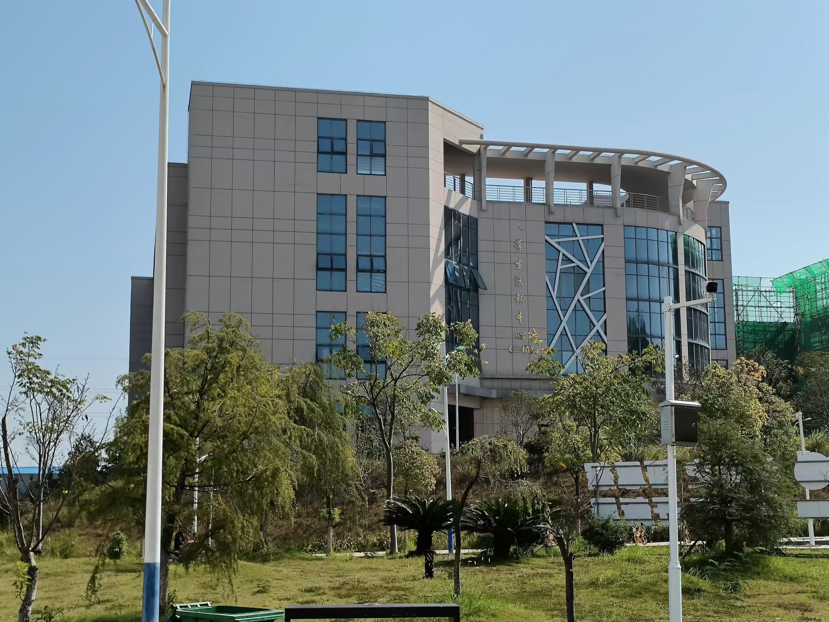 华东交通大学