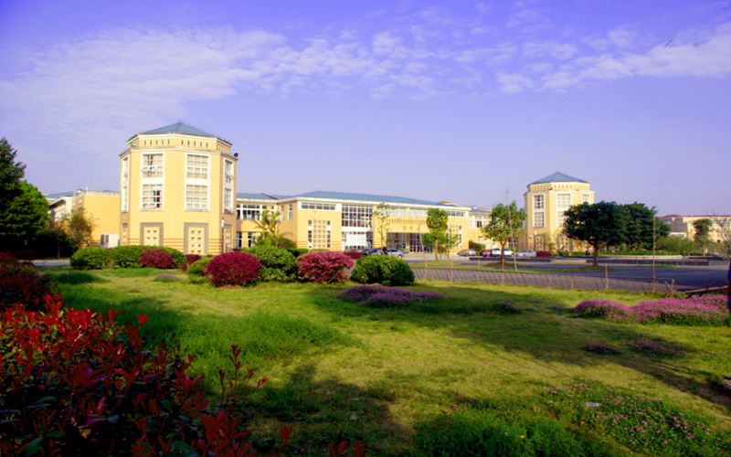 闽江学院