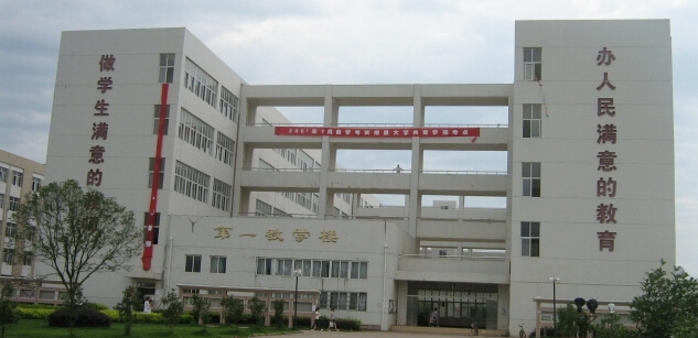 南昌大学共青学院