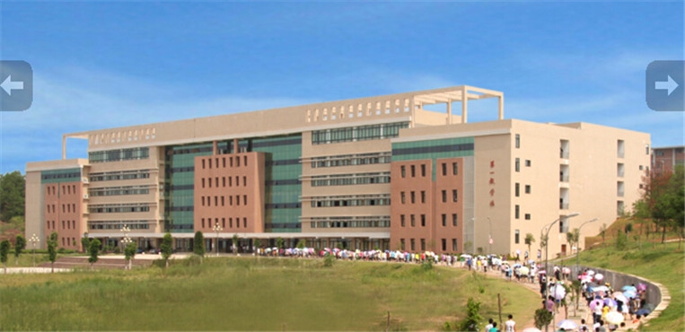 赣南医科大学