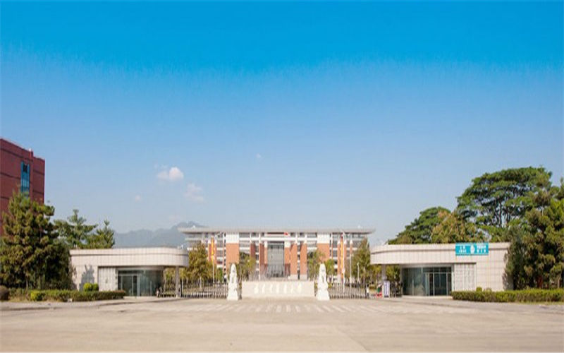 福建中医药大学